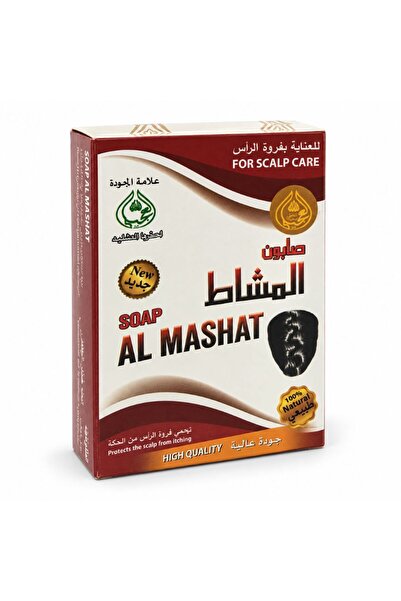 Ogaili Al Mashat Soap for Hair for Deep Cleansing & Vitality for All Hair Types - 100g