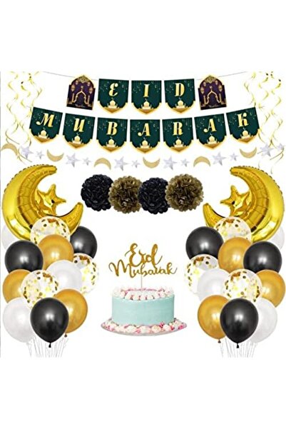 Generic مجموعة لافتات وبالونات عيد مبارك - زينة العيد باللونين الأزرق والفضي ...