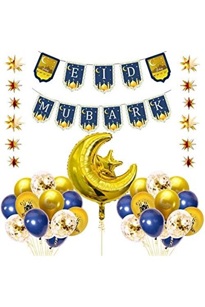 Generic مجموعة لافتات وبالونات عيد مبارك - زينة العيد باللونين الأزرق والفضي ...