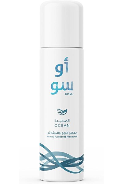 Generic معطر الهواء والأثاث من أو إس أو - عطر المحيط - 200 مل