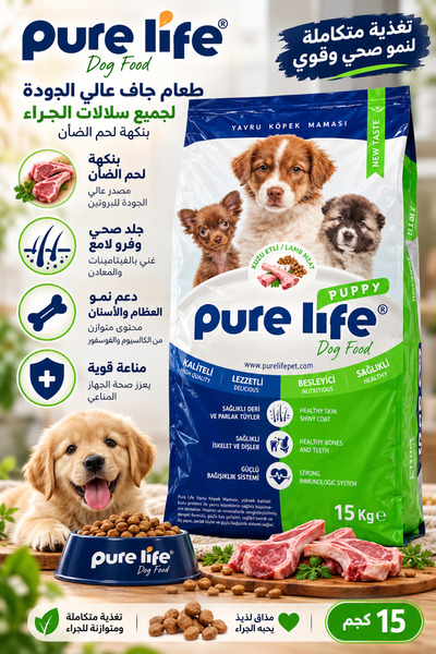 PureLife طعام جاف بريميوم لجميع سلالات الكلاب الصغيرة (الجراء) بلحم الضأن 15kg