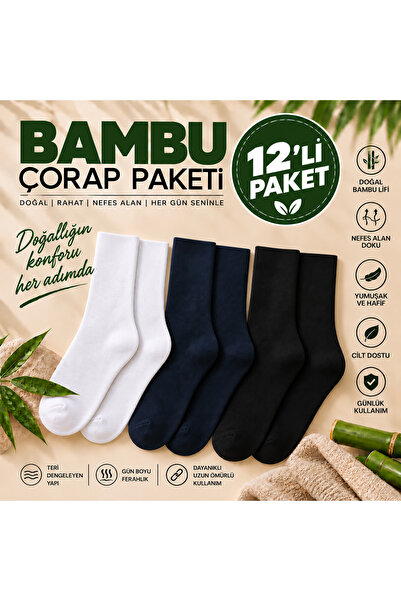 Bambu 12'li Bambu Çorap Seti
