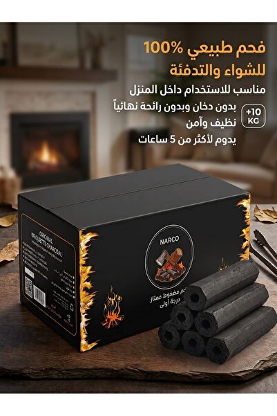 Coala فحم الشواء_فحم التدفئة كرتون 10كيلو عالي الجودة بدون دخان ولا رائحة منا...