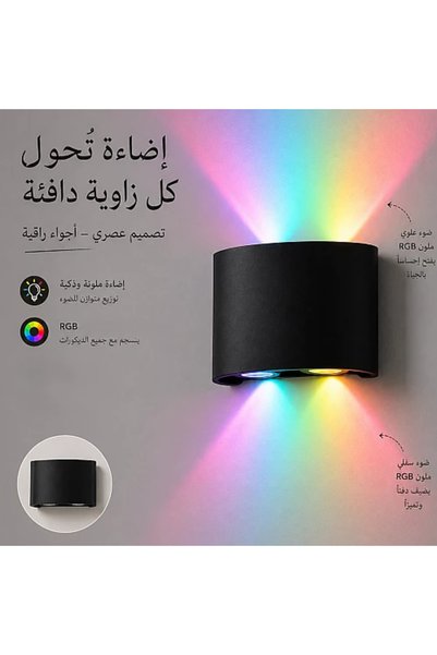 Generic Brand أبليك جداري خارجي أسود LED 4 واط إضاءة RGB 4 عدسات HU9458/4/BK+RGB