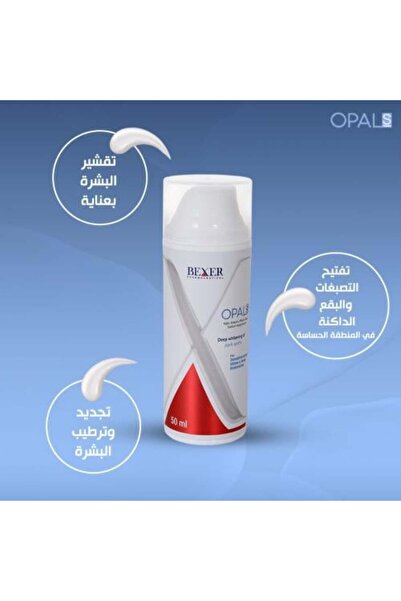 Bexer Pharmaceutical Opal-S Opal S