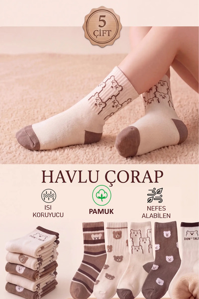 YASYAS Çocuk Kışlık Havlu Çorap Ayıcık Desenli