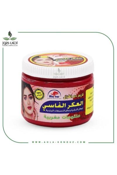 alatar Natural Moroccan Fassi Goat Blood Cream for Skin Shine and Lighting, a...