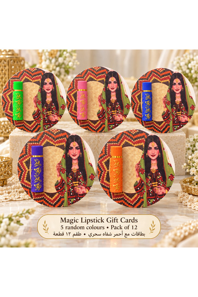 Generic Magic Lipstick Favor Cards, Pack of 12 |   Magic Lipstick Giveaways w...