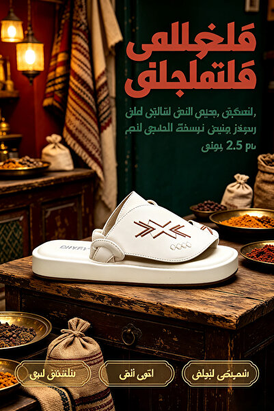 Al Masheel Store Soft Leather Texture Sandals with Decorative Stitching Detail
