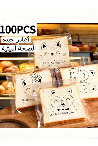 Generic 100PCS Bread Packaging Bags, Wedding Candy Bags, Toasted Bread Bags, ...