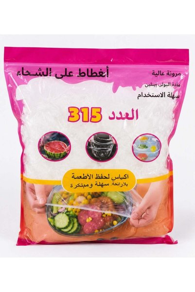 Generic 315 PCS Disposable Food Covers | Elastic Stretch Wrap Lids for Food S...