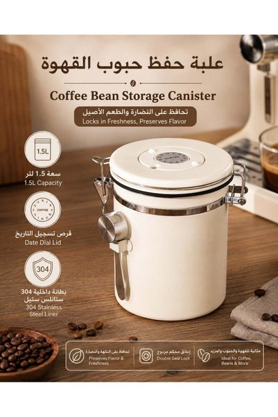 Generic Coffee Storage Canister, 1.5L Airtight Coffee Bean Container with 304...
