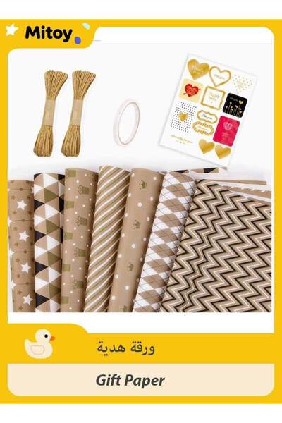 Generic 7 Pack Gift Kraft Wrap Paper with Hemp String Sticker and Tape, for B...
