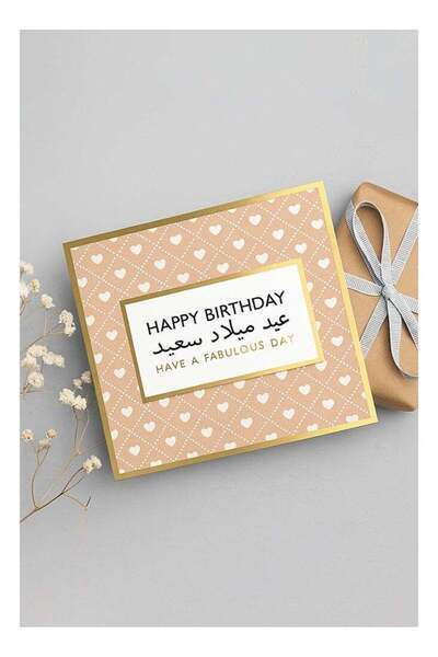 Generic Happy Birthday, Have a Fabulous Day - Gold Foil Greeting Card
