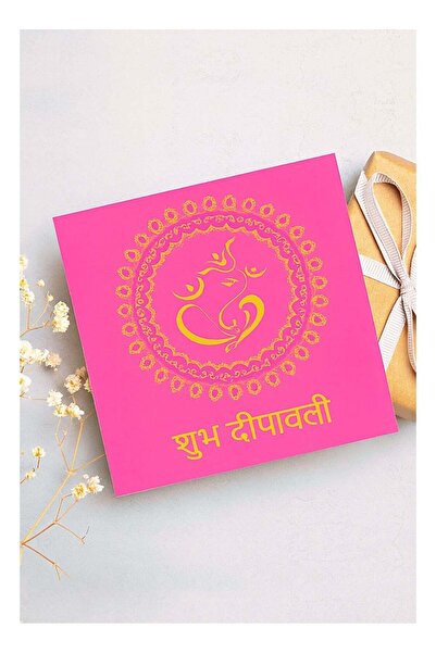 Generic Share The Love Happy Diwali Greeting Card 15 × 15 cm | Premium Foil D...