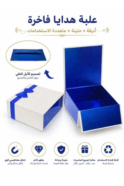 Generic Premium Pearlized Square Gift Box with Bow – Blue & White, One-Piece ...