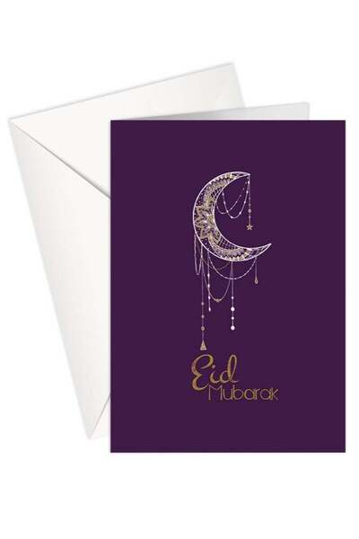 Generic Eid - EID MUBARAK - PURPLE MOON - Greeting Card