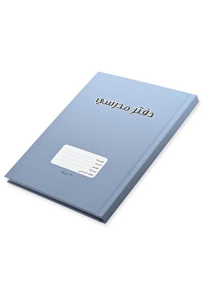 Generic FIS Pack of 5 Oman Hard Cover Notebook, 18X25 120Sheets,Cover Siera B...