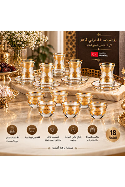 Byblos 18Pcs Turkish Luxury Tea Set - Arabic Coffee Cups and Tea Glasses with...