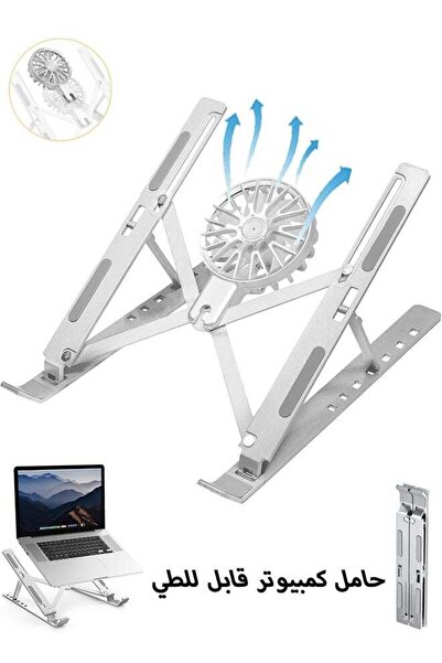 Generic Laptop Stand Laptop Cooler Stand for Desk Portable Foldable Laptop Br...