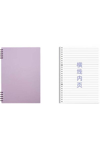 Generic Jiamo B5 Comfortable Loose-Leaf Notebook, Detachable Spiral-Bound Not...