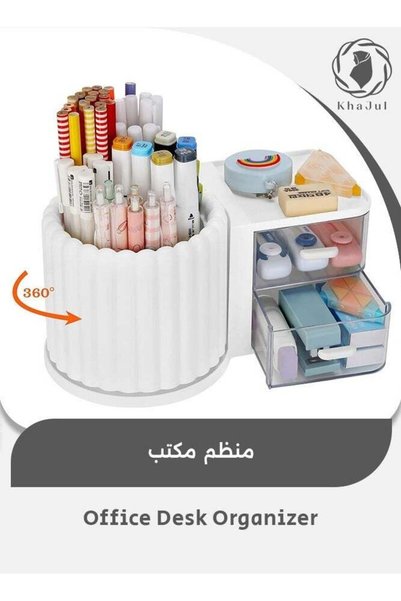 Generic Rotating Office Desk Organizers and Accessories with 2 Drawer, Pencil...