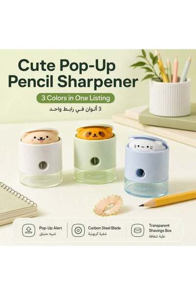 Generic Cute Pop-Up Pencil Sharpener, Manual Desk Pencil Sharpener with Carbo...