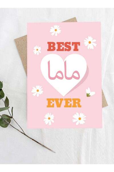 Generic Best Mum Ever, Arabic Greeting Card