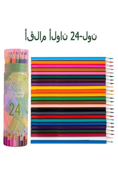 Generic QIBANG 24-color Colored Pencils for Adults Coloring Books, Soft Core ...