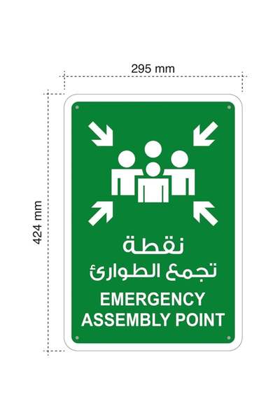 Generic Emergency Assembly Point Signage (English-Arabic) - Weather/Chemical/...