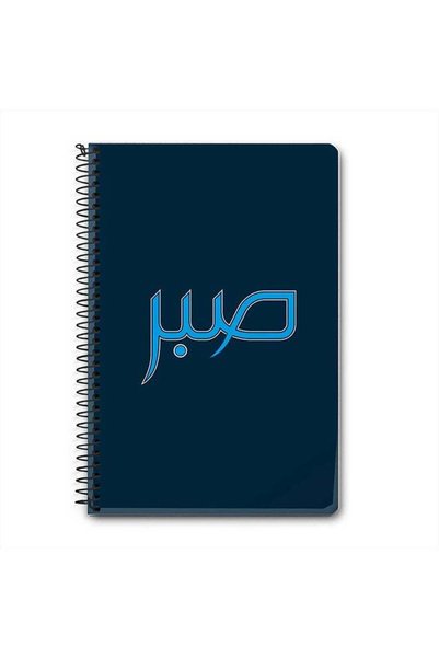 Generic Sabr A5 Spiral Notebook Navy Blue/Blue
