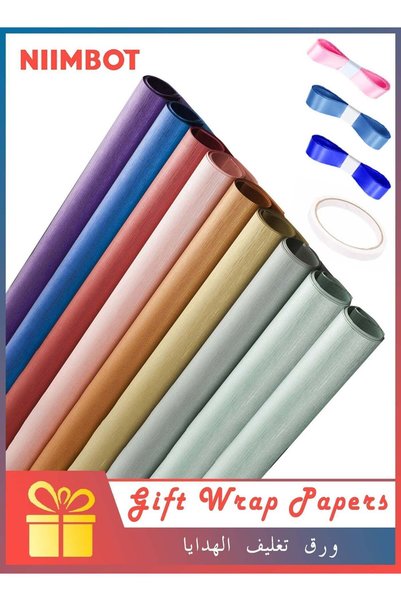 Generic 13 Pack Gift Wrapping Paper Set with Accessories, Premium Quality Dec...