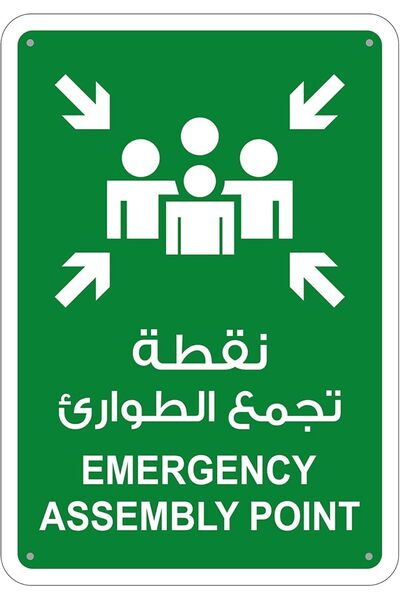 Generic ARS Emergency Assembly Point Sign – Bilingual Reflective Aluminum Saf...