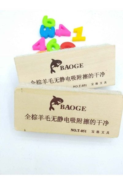Generic Wooden Black Board Duster