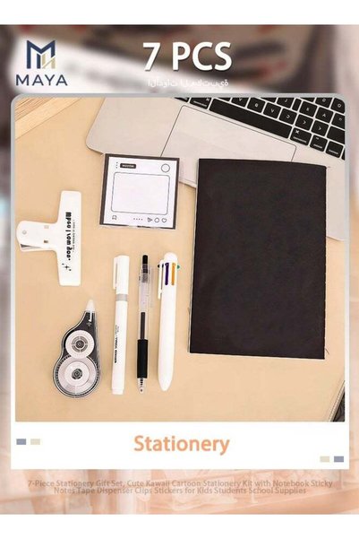 Generic 7-Piece Stationery Gift Set, Cute Kawaii Cartoon Stationery Kit with ...