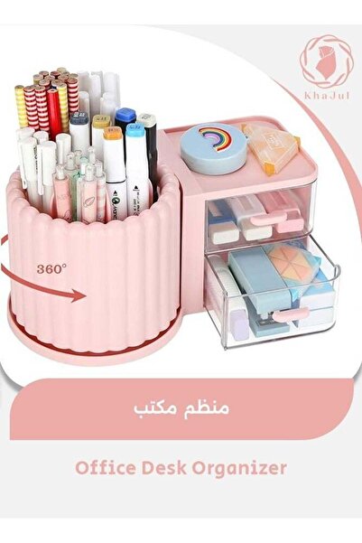 Generic Rotating Office Desk Organizers and Accessories with 2 Drawer, Pencil...