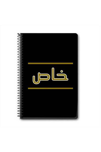Generic Khaas A5 Spiral Notebook Black/Gold/White