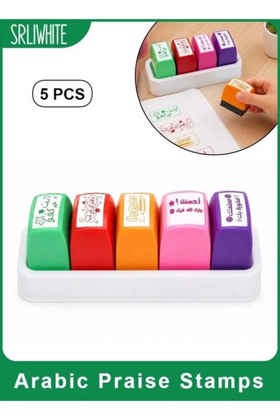 Generic 5 Piece Arabic Praise Stamps, Colorful Teacher Reward Stamp Set, Enco...