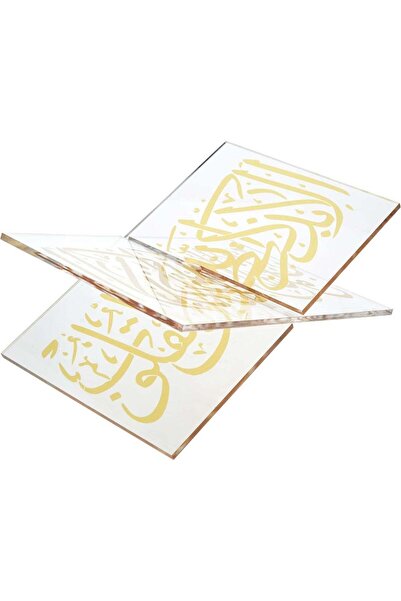 Generic ARS® Quran Stand with Quran, Acrylic Quran Stand Holder, X- shaped Cl...