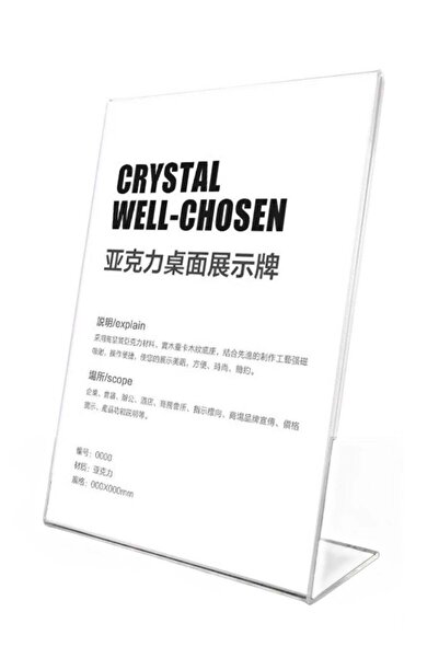 Generic Acrylic Sign Holder Slant Back Design L Shape Clear Acrylic Frames, C...