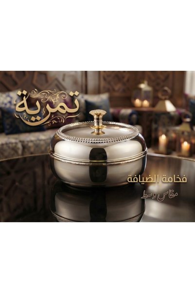 Generic Brand Silver with Gold Trim, Medium Size.