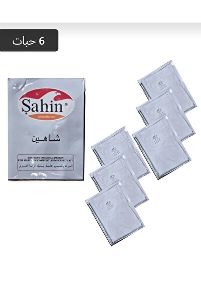 Shahn فنيله شاهين قطن صناعه تركيه عدد 6 حبات