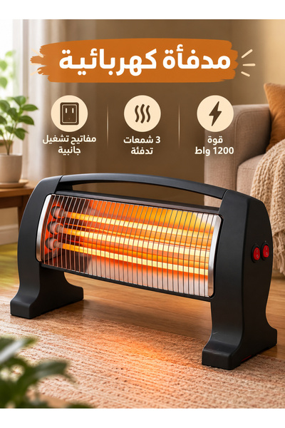 TOSCANA U 1200W Electric Fireplace Heater 3 Heating Tubes with Dual Side Knob...
