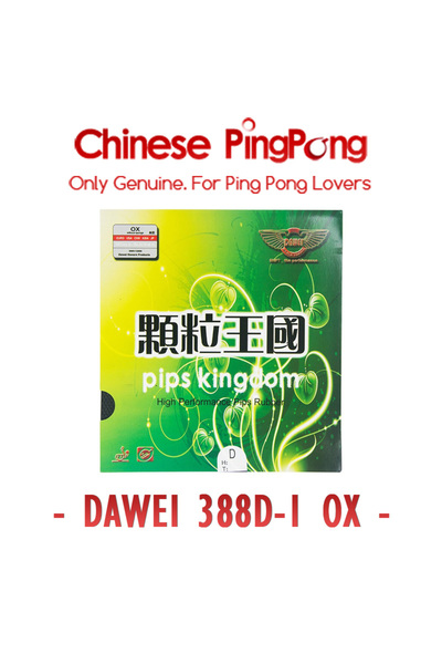Choice Red Original DAWEI 388D-1 Pips Kingdom Table Tennis Rubber 388D Ping P...