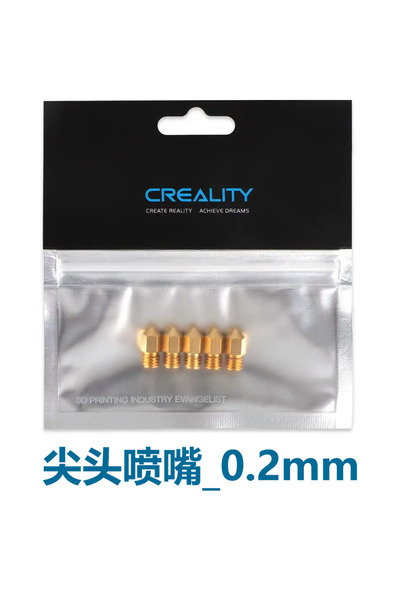Choice3 0.2mm-5PCS Creality 3D Printer Nozzle 0.2/0.3/0.4/0.5/0.6/0.8mm Hoten...