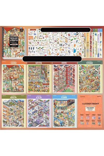 Choice S31416-1 Mr. Paper Miniature Scene Collection Book 9.0 3D Dollhouse St...