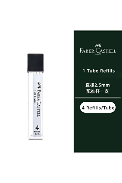 Choice3 1 Tube Refills Faber-Castell Eraser Refillable Round 2.5mm Precision ...