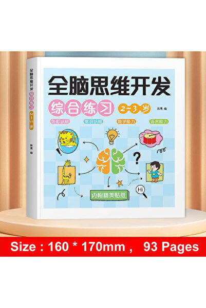 Choice7 2-3 Age Level 1 2-6 Years Mathematical Book Animals Drawing Painting ...