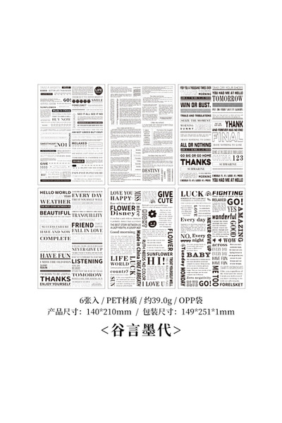 Choice5 6 6Pcs Large Size English Words Phrase Stickers Vintage Text Quote De...