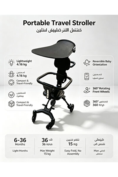 Generic عربة أطفال خفيفة الوزن قابلة للطي مزودة بمظلة وحاجز أمان، عربة محمولة...